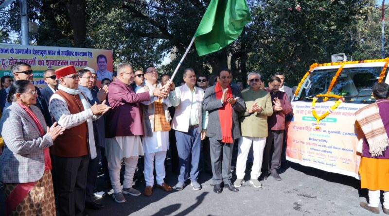 मुख्यमंत्री पुष्कर सिंह धामी ने देहरादून शहर में वेस्ट मैनेजमेंट के लिए 58 डोर-टू-डोर वाहनों का फ्लैग ऑफ कर रवाना किया