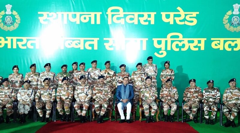 मुख्यमंत्री पुष्कर सिंह धामी ने ITBP उत्तरी सीमांत मुख्यालय के स्थापना दिवस के अवसर पर आयोजित ‘रेजिंग डे’ कार्यक्रम में प्रतिभाग किया