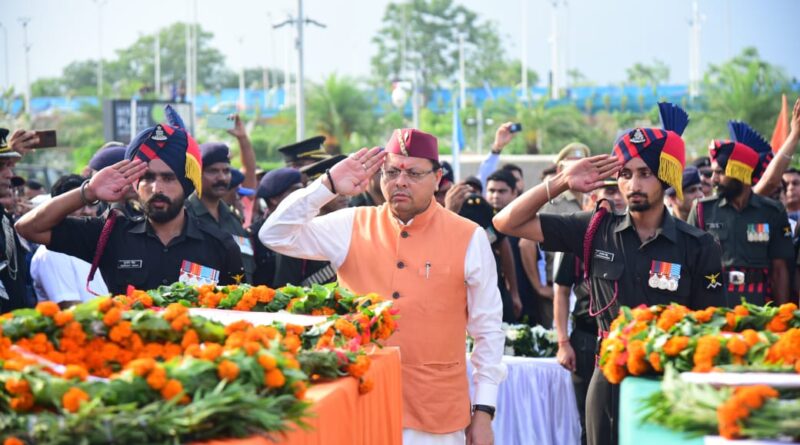 मुख्यमंत्री ने नम आंखों से दी उत्तराखंड के वीर सपूतों को श्रद्धांजलि, वीर सपूतों के बलिदान को याद कर भावुक हुए मुख्यमंत्री