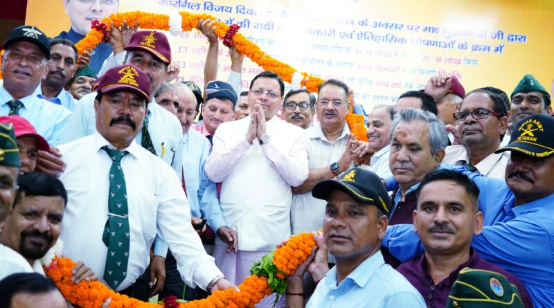 मुख्यमंत्री ने देहरादून में पूर्व सैनिक संगठन द्वारा आयोजित आभार एवं संवाद कार्यक्रम में किया प्रतिभाग,कार्यक्रम में वीरांगनाओं ने मुख्यमंत्री का तथा मुख्यमंत्री ने वीरांगनाओं को किया सम्मानित