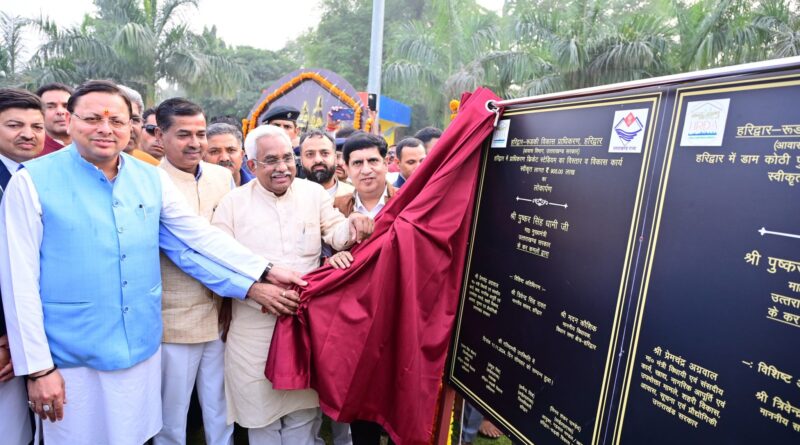 मुख्यमंत्री  पुष्कर सिंह धामी ने पन्ना लाल भल्ला क्रिकेट स्टेडियम में  ₹1378 लाख की 3 योजनाओं का लोकार्पण किया।