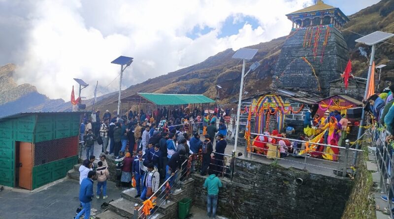 पंचकेदारों में प्रतिष्ठित तृतीय केदार  तुंगनाथ मंदिर के कपाट शीतकाल के लिए बंद