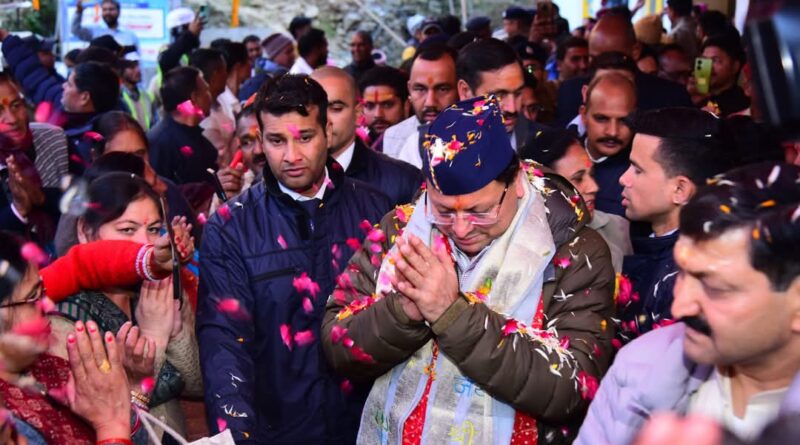 मुख्यमंत्री धामी रविवार को बाबा केदार की भूमि से करेंगें शीतकालीन चार धाम यात्रा की भी शुरुआत