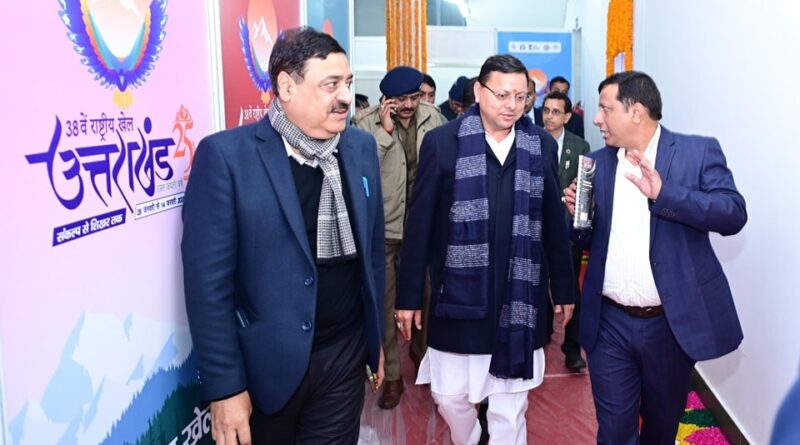 CM धामी ने महाराणा प्रताप स्टेडियम पहुंचकर 38वें राष्ट्रीय खेलों की व्यवस्थाओं का स्थलीय निरीक्षण कर जायजा लिया