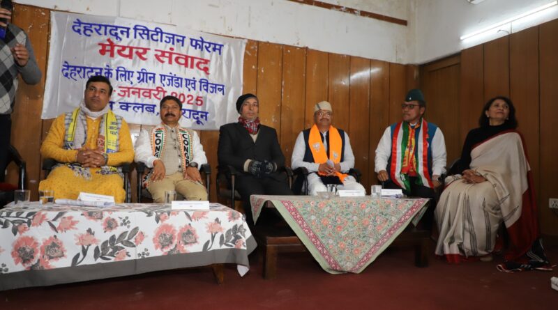 देहरादून सिटीजन्स फोरम का मेयर संवाद,सभी महापौर प्रत्याशियों ने रखा अपना विजन