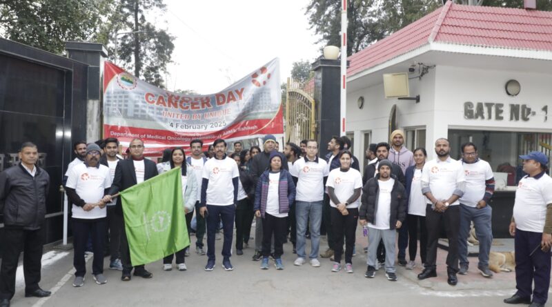 विश्व कैंसर दिवस पर एम्स,ऋषिकेश के तत्वावधान में थीम यूनाइटेड  बाई यूनिक पर जनजागरुकता कार्यक्रम आयोजित किए