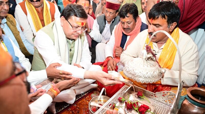 उत्तराखण्ड की चारधाम यात्रा 2025 का शुभारंभ, गंगोत्री और यमुनोत्री धाम के कपाट अक्षय तृतीया के पावन पर्व पर श्रद्धालुओं के दर्शनार्थ खोल दिए गए