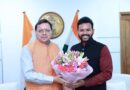 CM धामी ने चिन्यालीसौड़ और गौचर हवाई पट्टी का निरीक्षण कर हवाई सेवा का संचालन करने का अनुरोध किया