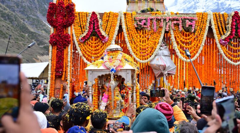 भगवान केदारनाथ की पंचमुखी उत्सव डोली श्री केदारनाथ धाम पहुंची, शुक्रवार 2  मई को को प्रातः काल बाबा केदारनाथ के कपाट खोल दिए जाएंगे