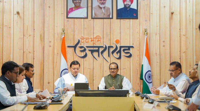केन्द्रीय कृषि एवं कृषक कल्याण तथा ग्रामीण विकास मंत्री शिवराज सिंह चौहान ने देहरादून में कृषि एवं ग्रामीण विकास विभाग की केन्द्रीय योजनाओं की समीक्षा की