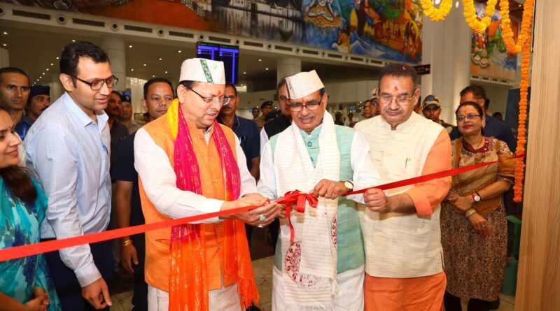 एयरपोर्ट में ही मिलेंगे उत्तराखण्ड के स्थानीय उत्पादों पर आधारित हाउस ऑफ हिमालयाज के उत्पाद