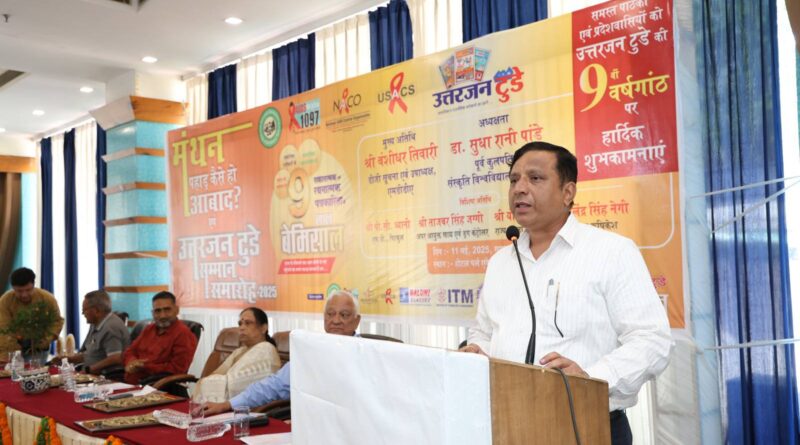 उत्तराखण्ड सरकार का उद्देश्य पलायन रोकने के साथ-साथ पर्वतीय क्षेत्रों में रोजगार के अवसर बढ़ाना है: बंशीधर तिवारी
