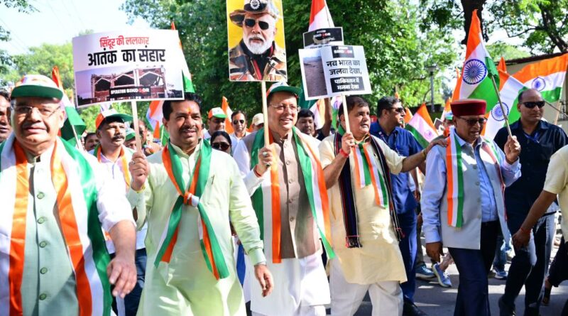 मुख्यमंत्री पुष्कर सिंह धामी के नेतृत्व में शौर्य स्थल चीड़बाग से गांधी पार्क तक भव्य “तिरंगा शौर्य सम्मान यात्रा” का आयोजन