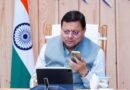 PM मोदी ने CM धामी से फोन पर केदारनाथ हेलीकॉप्टर दुर्घटना को ​ली जानकारी, जानिए क्या हुई बात