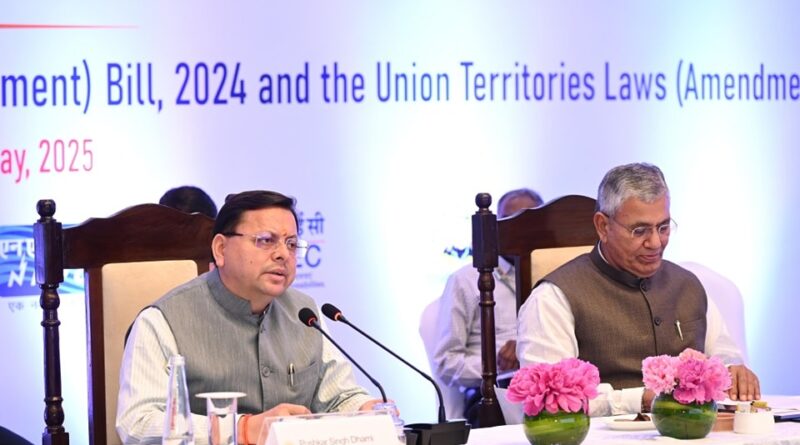 “एक देश- एक चुनाव” विषय पर संयुक्त संसदीय समिति के साथ संवाद कार्यक्रम, मुख्यमंत्री पुष्कर सिंह धामी ने जानिए क्या कहा