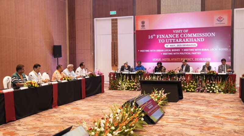 16वें वित्त आयोग की टीम ने नगर निकायों, त्रिस्तरीय पंयायतों और राजनीतिक दलों के साथ विचार विमर्श किया