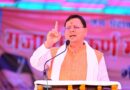 कैबिनेट द्वारा योग नीति को मंजूरी, नीति का विज़न – उत्तराखंड को योग और वेलनेस का वैश्विक केंद्र बनाना: मुख्यमंत्री धामी
