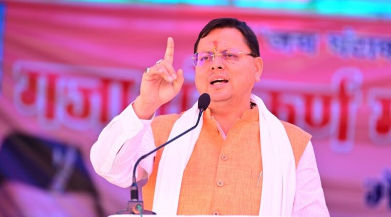 कैबिनेट द्वारा योग नीति को मंजूरी, नीति का विज़न – उत्तराखंड को योग और वेलनेस का वैश्विक केंद्र बनाना: मुख्यमंत्री धामी