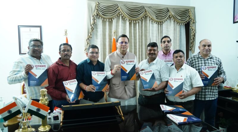 मुख्यमंत्री पुष्कर सिंह धामी ने उत्तरांचल प्रेस क्लब की स्मारिका का विमोचन किया