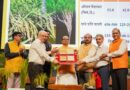 केंद्रीय कृषि मंत्री शिवराज सिंह चौहान ने देश में विकसित जीनोम संपादित चावल की दो किस्मों का किया लोकार्पण