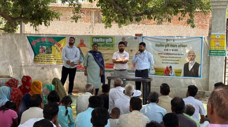 “विकसित कृषि संकल्प अभियान” के अंतर्गत हरदोई में किसानों को किया गया जागरूक
