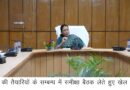 विश्व ओलम्पिक दिवस के आयोजन ऐतिहासिक रूप दिया जाए: खेल मंत्री रेखा आर्या