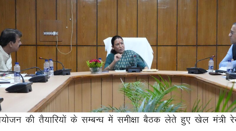 विश्व ओलम्पिक दिवस के आयोजन ऐतिहासिक रूप दिया जाए: खेल मंत्री रेखा आर्या