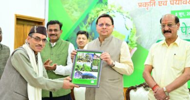 सुन्दर लाल बहुगुणा प्रकृति एवं पर्यावरण संरक्षण पुरस्कार-2025  CM धामी ने सर्वश्रेष्ठ कार्य करने वाले लोगों को सम्मानित किया