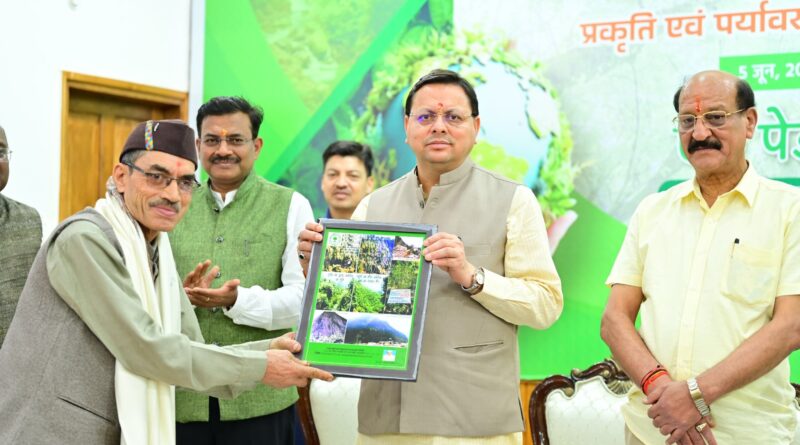 सुन्दर लाल बहुगुणा प्रकृति एवं पर्यावरण संरक्षण पुरस्कार-2025:  CM धामी ने सर्वश्रेष्ठ कार्य करने वाले लोगों को सम्मानित किया