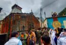 उत्तराखण्ड के सीमांत गांव माणा में स्थित श्री घंटाकर्ण महावीर मंदिर के कपाट श्रद्धालुओं के दर्शनार्थ खोल दिए गए