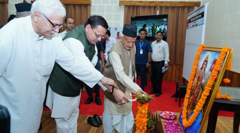 संविधान हत्या दिवस 2025 पर CM धामी ने किया आपातकाल में मीसा एवं डीआईआर बंदियों के साथ संवाद