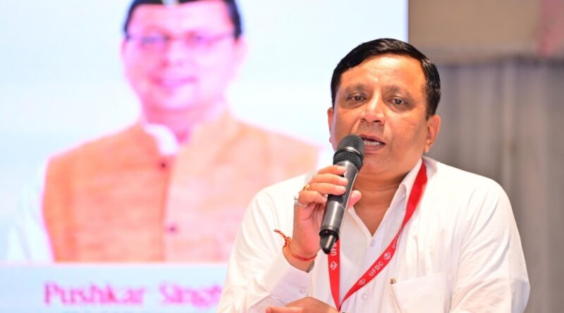 उत्तराखण्ड में फिल्मिंग इकोसिस्टम का विकास विषय पर कार्यशाला , उत्तराखण्ड को फ़िल्म निर्माण हब के रूप में स्थापित करने के प्रयास जारी: बंशीधर तिवारी