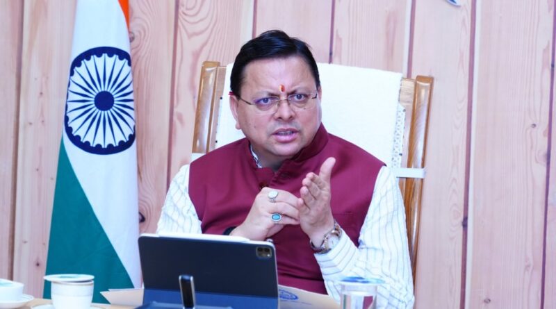 मुख्यमंत्री पुष्कर सिंह ने उच्च स्तरीय बैठक में सरकारी भूमि से अवैध अतिक्रमण को हटाने की समीक्षा की