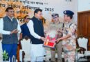 मुख्यमंत्री पुष्कर सिंह धामी ने भारत-तिब्बत सीमा पुलिस बल (आईटीबीपी) के हिमाद्री ट्रैकिंग अभियान-2025 को हरी झंडी दिखाकर रवाना किया
