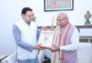 CM धामी ने केन्द्रीय ऊर्जा मंत्री  मनोहर लाल खट्टर से मुलाकात कर जल-विद्युत परियोजनाओं के विकास एवं प्रधानमंत्री आवास योजना (शहरी) के अंतर्गत विशेष सहायता हेतु अनुरोध किया