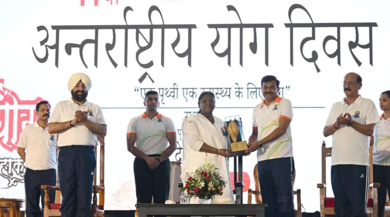राष्ट्रपति द्रौपदी मुर्मू ने देहरादून में 11वें अंतर्राष्ट्रीय योग दिवस का शुभारंभ किया, योग को भारत की चेतना और विरासत का केंद्र कहा