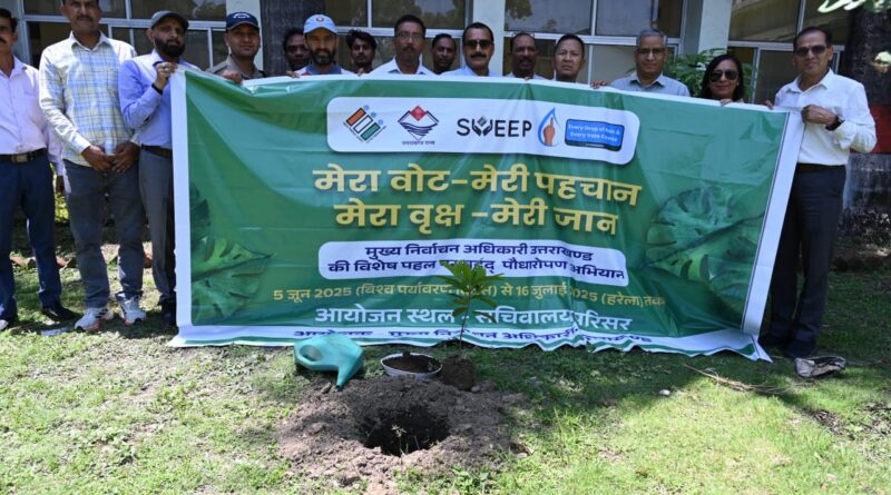 पौधारोपण के साथ प्रदेशभर में चला मतदाता जागरूकता अभियान