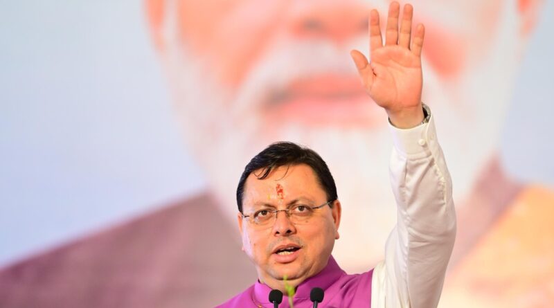 मुख्य सेवक के रूप में सीएम धामी के चार साल पूरे, हरिद्वार में विकास संकल्प पर्व में  ₹550 करोड़ की लागत से 107 परियोजनाओं का लोकार्पण एवं शिलान्यास किया