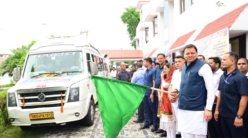 CM धामी ने टनकपुर से कैलाश मानसरोवर यात्रा के पहले दल को हरी झंडी दिखाकर रवाना किया