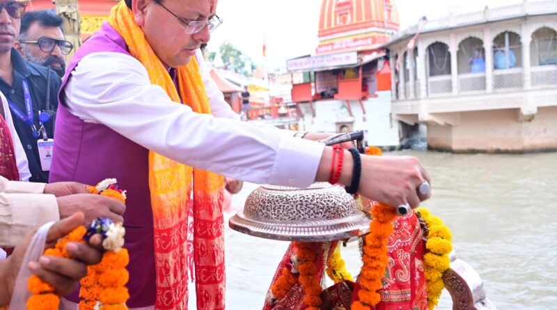 हरिद्वार में सीएम धामी के चार वर्ष पूर्ण होने पर हर की पौड़ी ब्रह्मकुंड में की गई मां गंगा की पूजा-अर्चना