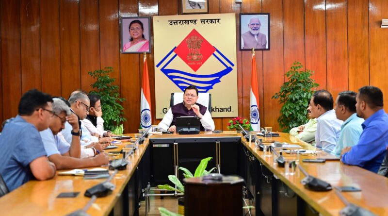 वर्ष 2026 में आयोजित होने वाली मां नंदा देवी राजजात यात्रा की तैयारियों को लेकर सीएम धामी ने की हाईलेवल मीटिंग