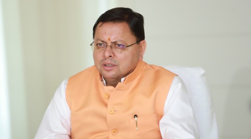 CM पुष्कर सिंह धामी ने पेंशन हिस्सेदारी के रूप में ₹1600 करोड़ की धनराशि प्रदान करने पर उत्तर प्रदेश सरकार का किया आभार व्यक्त