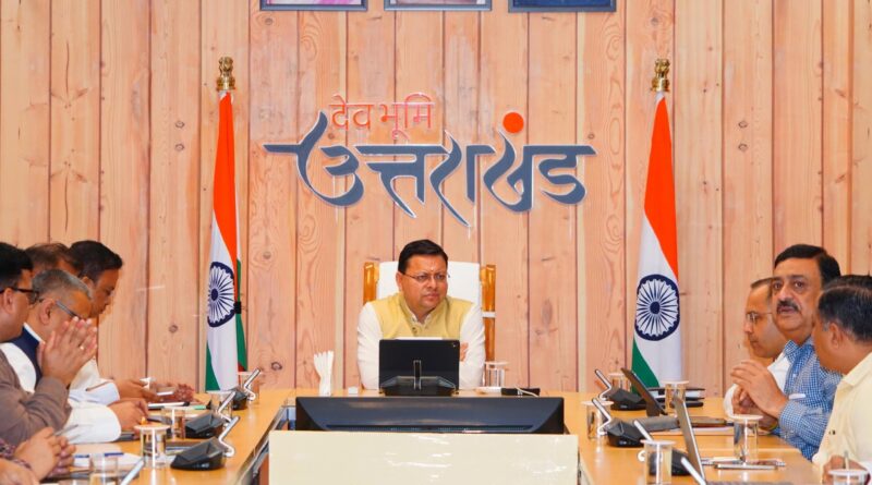 रुद्रपुर में प्रस्तावित 1 लाख करोड़ रुपए की ग्राउंडिंग सेरेमनी, केंद्रीय गृह एवं सहकारिता मंत्री अमित शाह मुख्य अतिथि होंगे