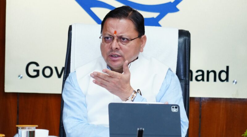 मुख्यमंत्री पुष्कर सिंह धामी ने धर्मांतरण कानून को और सख्त बनाते हुए जरूरी कदम उठाने के निर्देश दिए