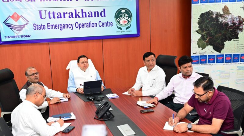 मुख्यमंत्री पुष्कर सिंह धामी ने राज्य आपदा परिचालन केन्द्र से अतिवृष्टि का जायजा लिया, निर्देश दिए-मानसून सीजन में सभी अधिकारी 24 घंटे अलर्ट मोड में रहें