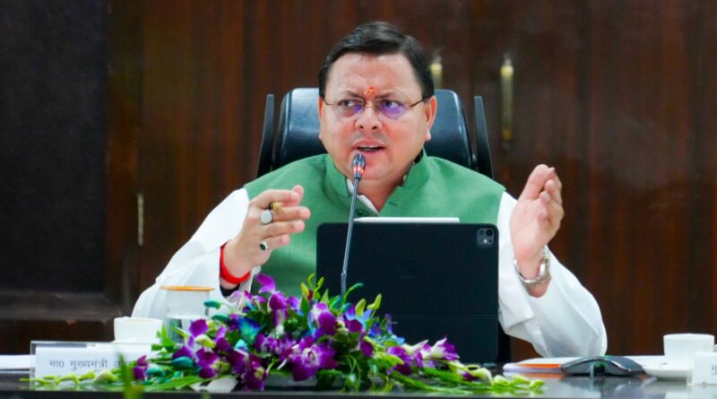 मुख्यमंत्री पुष्कर सिंह धामी ने नैनीताल एवं बेतालघाट में हाल ही में हुए घटनाक्रमों को गंभीरता से लेते हुए निष्पक्ष और प्रभावी कार्यवाही के निर्देश दिए