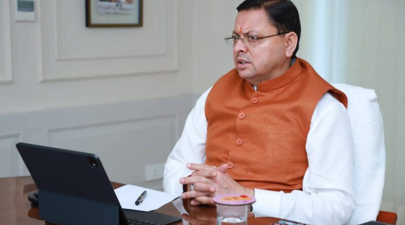 मुख्यमंत्री पुष्कर सिंह धामी ने पर्यटन विभाग की ‘गेम चेंजर योजनाओं’ की वर्चुअल समीक्षा की