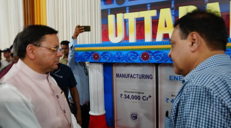 रुद्रपुर में होगा उत्तराखण्ड निवेश उत्सव आयोजित, मुख्यमंत्री धामी ने तैयारी का लिया जायजा