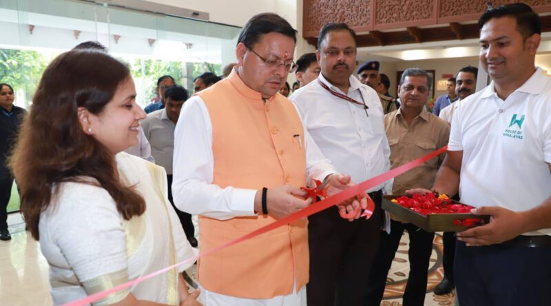 मुख्यमंत्री पुष्कर सिंह धामी ने नई दिल्ली स्थित उत्तराखण्ड निवास परिसर में ‘हाउस ऑफ हिमालयाज’ के आउटलेट का उद्घाटन किया