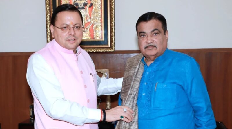 मुख्यमंत्री पुष्कर सिंह धामी ने नई दिल्ली में केंद्रीय सड़क परिवहन एवं राजमार्ग मंत्री नितिन गडकरी से भेंट की